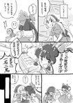  animal_ears apron ascot blush bow closed_eyes comic cup dress greyscale hair_bow hakurei_reimu head_scarf highres japanese_clothes long_hair mitsumoto_jouji monochrome mug multiple_girls mystia_lorelei okamisty ponytail short_hair sweatdrop symbol-shaped_pupils touhou translated wings yen 