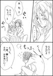  blush christa_renz comic freckles greyscale hug kurokoshou monochrome multiple_girls pushing_away shingeki_no_kyojin translated ymir_(shingeki_no_kyojin) yuri 