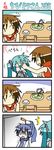  0_0 1boy 2girls 4koma apron chibi comic cooking food hatsune_miku kaito knife meiko minami_(colorful_palette) multiple_girls poking salad silent_comic sneaking_food sweat sweatdrop turn_pale vocaloid younger 