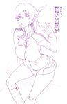  ayane_(doa) bad_id bad_pixiv_id breasts dead_or_alive headband jacket large_breasts miniskirt monochrome ogata_mamimi oppai_oppai purple short_hair skirt socks solo track_jacket translation_request 