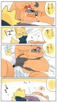  2018 anthro blush bulge canine cat clothing dog dribble duo eyes_closed feline fur hyaku1063 japanese_text male mammal sleeping spitz_(warioware) text underwear warioware yellow_fur 