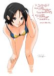  adjusting_hair bent_over black_hair breasts brown_eyes cleavage copyright_request leaning_forward legs medium_breasts ryouzou short_hair simple_background solo swimsuit translation_request 