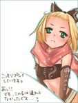  7th_dragon 7th_dragon_(series) blonde_hair bow dark_skin forehead hatch_(7th_dragon) high_ponytail kanda_aya rogue_(7th_dragon) scarf short_hair solo 