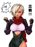  alternate_color armor asymmetrical_clothes asymmetrical_legwear blonde_hair blue_eyes bodysuit breasts hair_over_eyes hattori_hanzo_uruka japanese_armor kote large_breasts ninja scarf silver_hair solo tan translation_request xiz yatagarasu_(game) 