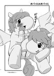  censored clone comic cub cum equine female horn jewel_pet kamekichi lesbian mammal monochrome opal_(jewel_pet) sibling twins winged_unicorn wings young 