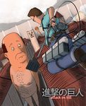  bald belt bill_dauterive bobby_hill crossover dale_gribble fusion giant hank_hill john_liver king_of_the_hill multiple_boys parody propane propane_tank shingeki_no_kyojin sword three-dimensional_maneuver_gear weapon what 