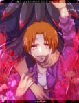  bad_id bad_pixiv_id caster_(fate/zero) fate/zero fate_(series) hand_on_another's_face head_out_of_frame jacket multiple_boys orange_hair purple_eyes purple_jacket terimayo_(sonnne_farbe) uryuu_ryuunosuke 