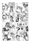  4koma 6+girls animal_ears annie_hastur breasts censored chinese comic dark_skin gangplank genderswap giving_up_the_ghost greyscale hat highres hippalus katarina_du_couteau league_of_legends long_hair luxanna_crownguard medium_breasts midriff monochrome multiple_girls nam_(valckiry) nasus navel personification ponytail renekton sarah_fortune sona_buvelle tongue tongue_out translated twintails 
