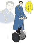  black_hair eyes_closed frank_archer fullmetal_alchemist happy military military_uniform open_mouth pale_skin riding segway short_hair translation_request uniform what 