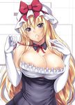  :o bare_shoulders blonde_hair blush bow breasts cleavage detached_collar elbow_gloves gloves hat hat_bow highres large_breasts long_hair looking_at_viewer nipple_slip nipples purple_eyes satou_samu solo touhou white_gloves yakumo_yukari 