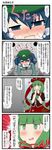  4koma aruva blue_eyes blue_hair blush bow comic dress frills front_ponytail green_eyes green_hair hair_bobbles hair_bow hair_ornament hair_ribbon hat heavy_breathing highres kagiyama_hina kawashiro_nitori long_hair multiple_girls partially_translated ribbon saliva short_hair touhou translation_request two_side_up 