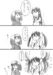  2girls absurdres blush comic hair_down highres houshou_(kantai_collection) japanese_clothes kantai_collection long_hair monochrome multiple_girls nantoka_maru ryuujou_(kantai_collection) translation_request twintails 