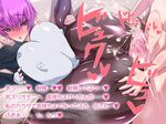  ass ass_grab breasts buttjob cum cum_on_ass ejaculation huge_ass huge_breasts penis precum purple_hair totoya translation_request 