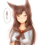  amanojaku animal_ears bad_id bad_pixiv_id blush breasts brown_hair cape fangs imaizumi_kagerou long_hair medium_breasts open_mouth red_eyes solo sweat touhou translated transparent_background upper_body wolf_ears 