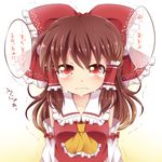  ascot blush bow brown_hair crying detached_sleeves frown hair_bow hair_tubes hakurei_reimu haruki_(colorful_macaron) long_hair looking_at_viewer red_eyes solo tears touhou translated trembling 