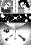  2girls bad_id bad_pixiv_id blood comic corpse gogiga_gagagigo greyscale monochrome multiple_boys multiple_girls murder original translated 