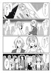  /\/\/\ 1boy 4koma 6+boys absurdres ahoge alternate_costume casual closed_eyes clothes_writing collarbone comic contemporary facial_hair fan futa_(nabezoko) glasses glowstick goatee greyscale headband heart highres hijiri_byakuren holding_hands long_hair long_sleeves monochrome morichika_rinnosuke multiple_boys new_mask_of_hope open_mouth otaku pointing puffy_sleeves smile touhou toyosatomimi_no_miko translated very_long_hair wide_sleeves 