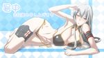  arm_support bikini breasts ebido highres large_breasts long_hair lying on_side pale_skin red_eyes selvaria_bles senjou_no_valkyria silver_hair solo swimsuit very_long_hair 