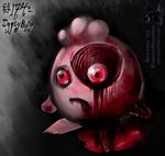  creepy gore grey_background igglybuff nightmare_fuel nintendo pink_eyes plain_background pok&#233;mon pok&eacute;mon pokemonfromhell solo soul_devouring_eyes video_games 