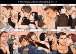  5girls ada_wong bad_id bad_pixiv_id beret billy_coen black_hair blonde_hair blue_eyes brown_hair buzz_cut cellphone cellphone_camera choker chris_redfield claire_redfield collarbone couple facial_hair feeding food gloves gloves_removed hair_slicked_back hat hug hug_from_behind imminent_kiss jacket jake_muller jill_valentine kiss_chart leather leather_jacket leon_s_kennedy lipstick makeup multiple_boys multiple_girls no_ren one_eye_closed phone rebecca_chambers resident_evil resident_evil_0 resident_evil_2 resident_evil_4 resident_evil_6 resident_evil_code:_veronica sandwich scar scarf sherry_birkin short_hair steve_burnside stubble tears translation_request yellow_eyes 