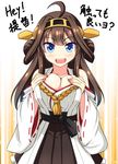  :d blue_eyes blush bococho breasts brown_hair cleavage detached_sleeves double_bun hair_ornament hairband headgear huge_breasts it's_ok_to_touch japanese_clothes kantai_collection kongou_(kantai_collection) long_hair open_mouth self_fondle skirt smile solo thighhighs translated wide_sleeves 