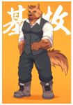  2018 anthro canine clothed clothing digital_media_(artwork) fur hi_res male mammal simple_background ted3537 