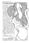  animal_ears anthro armpits big_breasts blush breasts cat_ears claws darkstalkers felicia_(darkstalkers) feline female hair japanese_text long_hair looking_at_viewer mammal mayoineko pinup pose raised_arm solo text translation_request video_games 