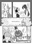  autodefenestration blood blush bouquet breaking breasts broken_glass cape church clenched_hands comic cross dress earmuffs fan flower ghost_tail glass gradient_hair greyscale hair_ornament hat hata_no_kokoro heart highres hijiri_byakuren indosou lily_(flower) long_hair long_sleeves mask medium_breasts monochrome multicolored_hair multiple_girls plaid plaid_shirt ribbon shirt short_hair smile soga_no_tojiko stained_glass through_window tiara touhou toyosatomimi_no_miko translated tuxedo wedding_crashing wedding_dress wife_and_wife window yuri 