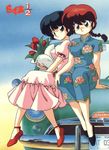  90s black_hair braid brown_eyes capri_pants car chinese_clothes copyright_name dress flower genderswap genderswap_(mtf) ground_vehicle highres motor_vehicle multiple_girls nakajima_atsuko no_socks pants ranma-chan ranma_1/2 red_hair saotome_ranma scan scan_artifacts shoes single_braid sitting tendou_akane 