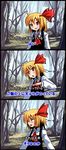  blonde_hair blush comic hair_ribbon is_that_so parody patricia_(stylish_marunage) red_eyes ribbon rumia short_hair touhou translated 