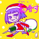  bad_id bad_pixiv_id drugged drugs futaba_channel nijiura_maids pill purple_eyes purple_hair santa_costume solo syringe yakui 