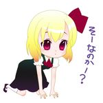  all_fours blonde_hair hair_ribbon is_that_so red_eyes ribbon rumia short_hair solo szia touhou 