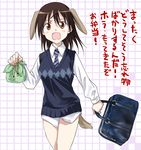  agahari alternate_costume alternate_hairstyle animal_ears argyle argyle_sweater_vest bag brown_hair dog_ears dress_shirt gertrud_barkhorn lunch necktie school_uniform shirt solo strike_witches sweater_vest tail translated world_witches_series 