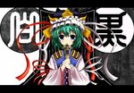 blue_eyes covering_mouth green_hair hat letterboxed ribbon rod_of_remorse shiki_eiki short_hair solo sukage touhou 