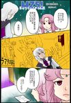  1girl character_request comic gem jiato majestic_prince necktie pink_eyes pink_hair placard sign speech_bubble white_hair 