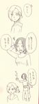  annie_leonhardt christa_renz comic freckles hood hoodie hug hug_from_behind monochrome multiple_girls puni_(artist) shingeki_no_kyojin short_hair speech_bubble translated ymir_(shingeki_no_kyojin) 