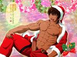  &lt;3 1boy ???? bara christmas disguise erection flower heart keisuke_(kes) male male_focus open_clothes open_mouth pubic_hair santa_claus sitting sweat tongue translation_request 