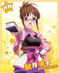  akizuki_ritsuko antenna_hair artist_request blush bow brown_eyes brown_hair card_(medium) character_name closed_fan fan folded_ponytail folding_fan glasses hair_bun holding idolmaster idolmaster_(classic) idolmaster_million_live! japanese_clothes kimono muneate official_art open_mouth pointing pointing_at_viewer solo 