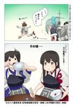  akagi_(kantai_collection) archery armor bangs bow brown_eyes brown_hair comic dress eating food food_on_face grey_hair hair_bow headgear japanese_clothes kaga_(kantai_collection) kantai_collection long_hair multiple_girls muneate open_mouth outstretched_arms running sailor_dress short_hair short_ponytail side_ponytail spread_arms translation_request wata_do_chinkuru yukikaze_(kantai_collection) yuubari_(kantai_collection) 