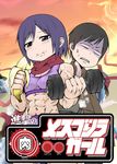  1girl abs artist_request banana black_hair crossover eren_yeager food fruit high_score_girl mikasa_ackerman muscle muscular_female oono_akira parody scarf shingeki_no_kyojin short_hair sports_bra title_parody weights yaguchi_haruo 