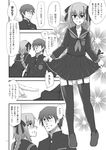  astolfo_(fate) black_legwear blush braid bulge comic erection fang fate/apocrypha fate/extra fate/extra_ccc fate_(series) garter_straps greyscale hair_ribbon kishinami_hakuno_(male) long_hair male_focus monochrome multiple_boys open_mouth otoko_no_ko pointing ribbon school_uniform serafuku short_hair single_braid skirt_hold smile thighhighs translation_request wizs yaoi 