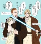  2boys anakin_skywalker anakin_skywalker_(cosplay) backless_outfit bad_id bad_pixiv_id blonde_hair blue_eyes buzz_cut cloak cosplay couple detached_sleeves dress energy_sword facial_hair height_difference holding_hands ishimura jake_muller jedi leon_s_kennedy lightsaber morikawa_toshiyuki multiple_boys namikawa_daisuke obi-wan_kenobi obi-wan_kenobi_(cosplay) padme_amidala padme_amidala_(cosplay) resident_evil resident_evil_6 sakamoto_maaya scar seiyuu_connection sherry_birkin short_hair speech_bubble star_wars stubble sword translation_request weapon 