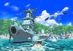  battleship bird boat cloud day harbor kinoshita_teitoku military military_vehicle mountain ocean outdoors port_of_kure revision science_fiction ship sky space_craft tree uchuu_senkan_yamato warship water watercraft waves yamato_(uchuu_senkan_yamato) 