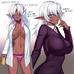  ;) beer_can blue_eyes blush breasts can dark_elf dark_skin dress_shirt earrings elf jewelry large_breasts long_hair navel no_pants nyamota one_eye_closed open_clothes open_shirt original panties parted_lips pink_panties pointy_ears ring shirt smile solo towel translated underwear wet white_hair 