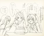  birthday_cake bow cake candle concentrating flying_sweatdrops food hair_bow hair_ornament hairband hairclip hands_up hatsune_miku kagamine_rin lighter long_hair megurine_luka multiple_girls open_mouth sketch translated twintails vocaloid wokada 