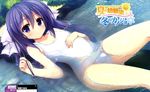  absurdres collarbone dengeki_hime flat_chest hair_ribbon highres huge_filesize long_hair lying natsu_no_osananajimi_to_fuyu_no_kanojo nozomi_tsubame on_back one-piece_swimsuit partially_submerged purple_eyes purple_hair ribbon scan school_swimsuit solo swimsuit water white_school_swimsuit white_swimsuit 