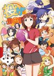  akizuki_ritsuko amami_haruka ball baseball_mitt basketball black_hair blonde_hair blush bouquet bowling bowling_ball brown_eyes brown_hair dani-ikapi dart dice dress flower frisbee futami_ami futami_mami ganaha_hibiki glasses green_eyes hagiwara_yukiho hoshii_miki idolmaster idolmaster_(classic) kikuchi_makoto kisaragi_chihaya ladle long_hair minase_iori miura_azusa multiple_girls one_eye_closed open_mouth police police_uniform polo_shirt postcard red_eyes shirt short_hair silver_hair skirt spoon striped striped_shirt takatsuki_yayoi uniform wedding_dress 