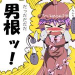  &gt;_&lt; animal_ears bad_id bad_pixiv_id blush bow closed_eyes embarrassed hat lavender_hair long_skirt long_sleeves mystia_lorelei namida_boshi open_mouth puffy_sleeves purple_hair ribbon short_hair shouting simple_background skirt solo speech_bubble tears touhou wings yellow_background 