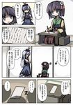  bangs blunt_bangs comic expressionless gatau hieda_no_akyuu japanese_clothes kamishirasawa_keine kimono multiple_girls pen purple_hair short_hair silver_hair sitting speech_bubble table talking tatra_(rayearth) touhou translated writing 