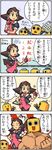  4koma artist_request clipboard comic crotch_plate kobun non-web_source pantyhose rockman rockman_dash translated tron_bonne whiteboard 